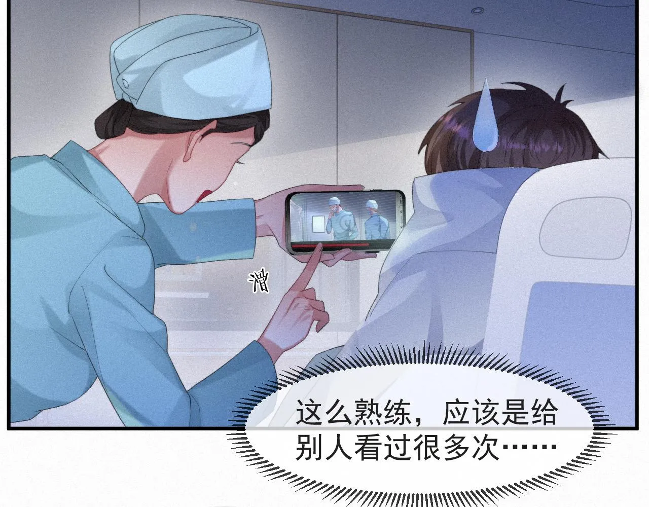 第48话 小木偶 第11页