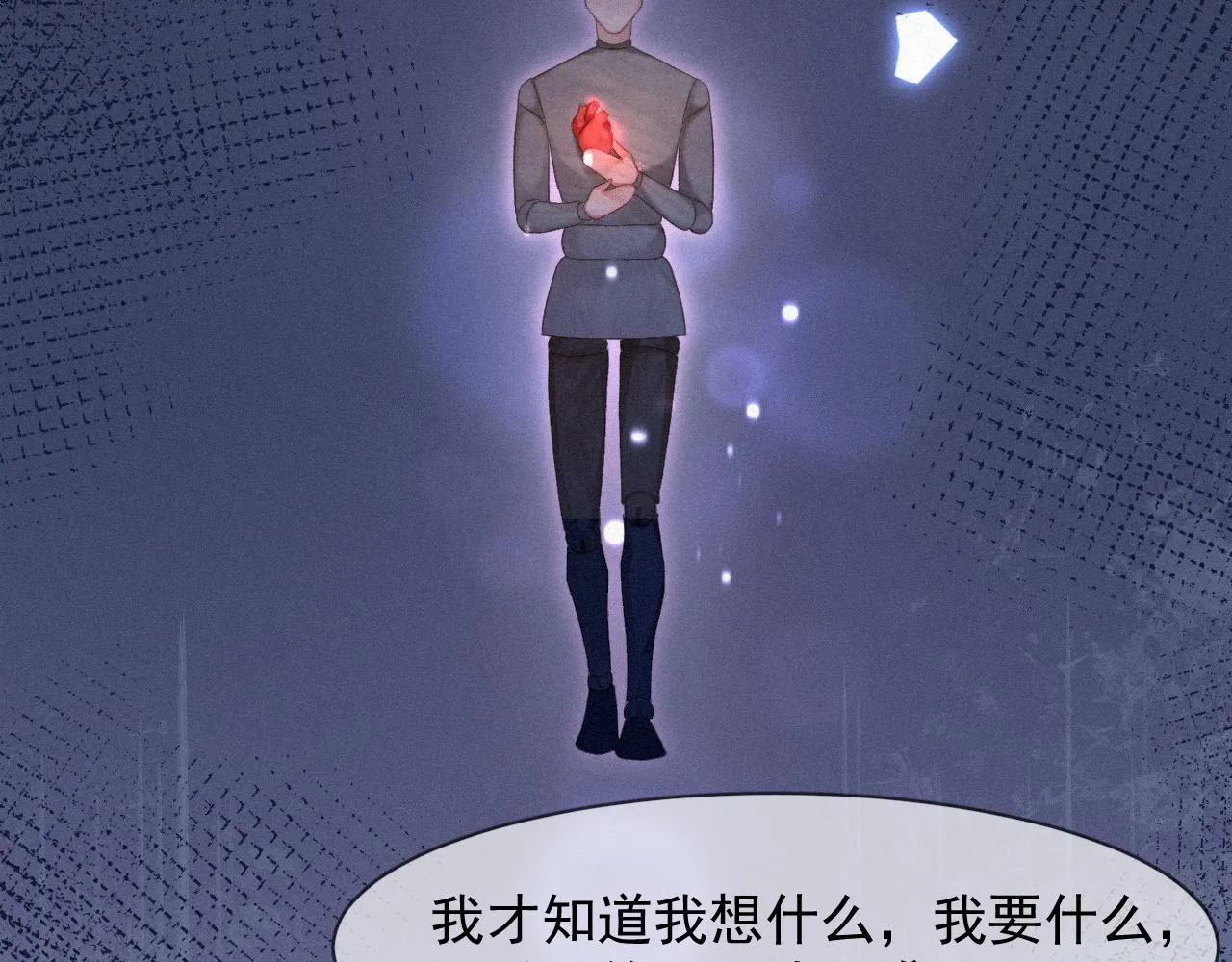 第48话 小木偶 第22页