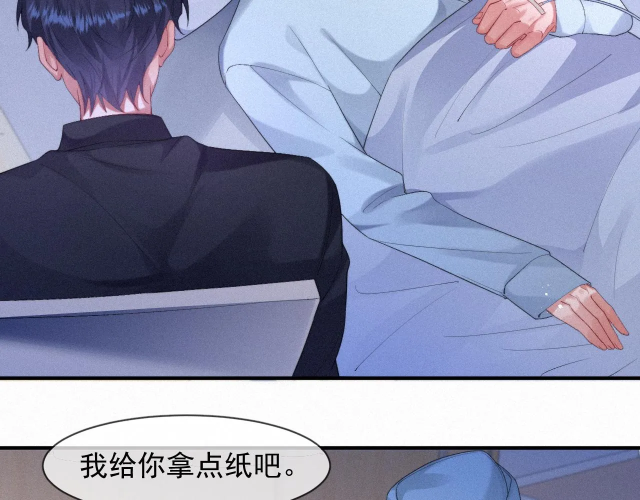 第48话 小木偶 第36页