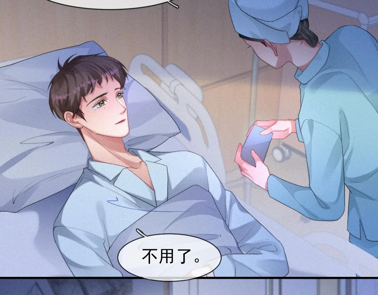 第48话 小木偶 第37页