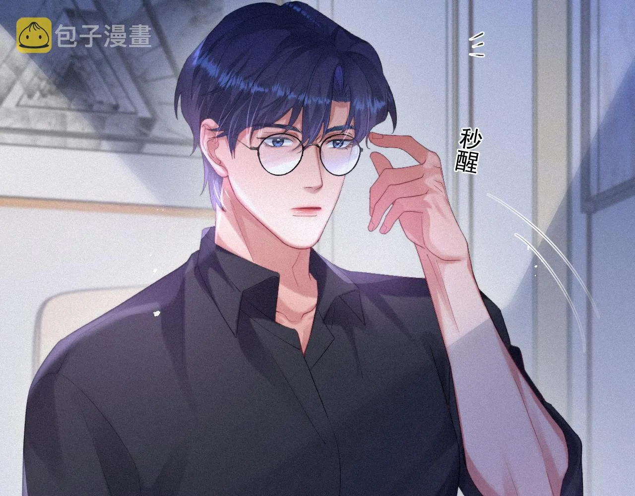 第48话 小木偶 第38页