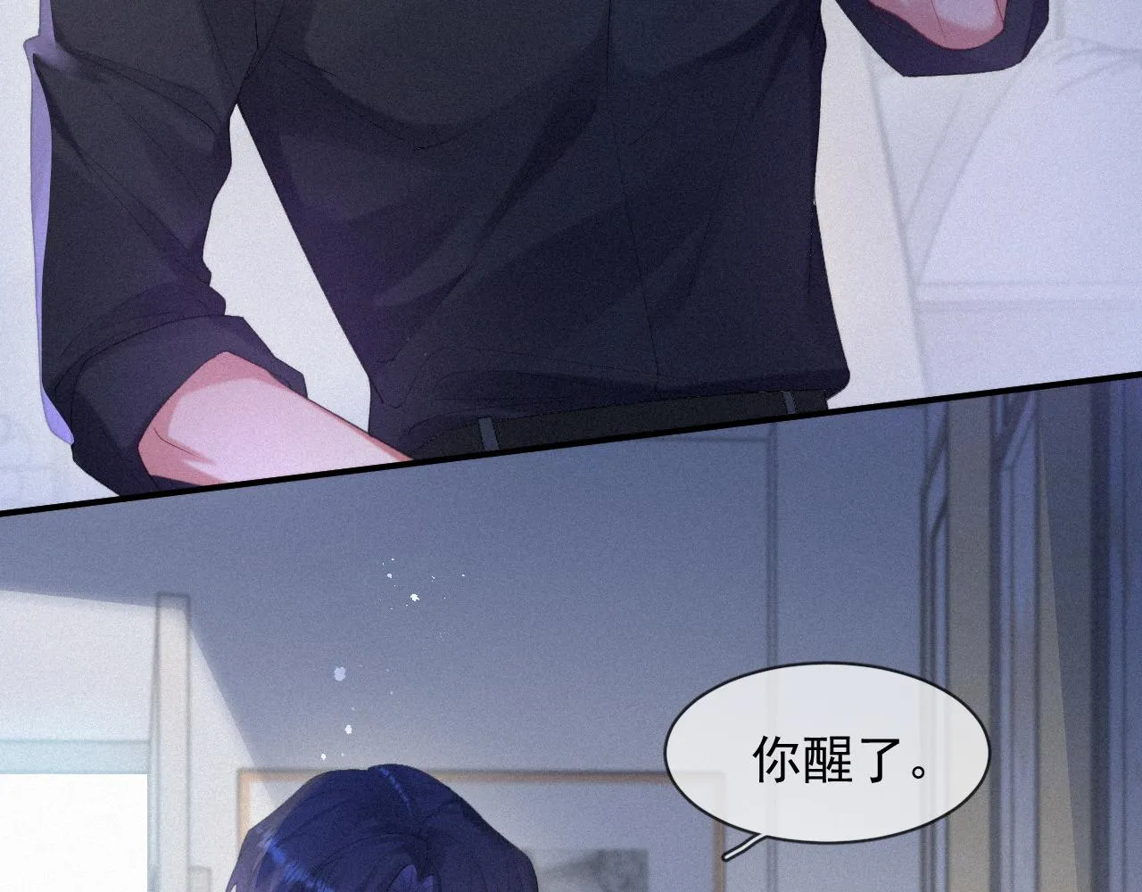 第48话 小木偶 第39页