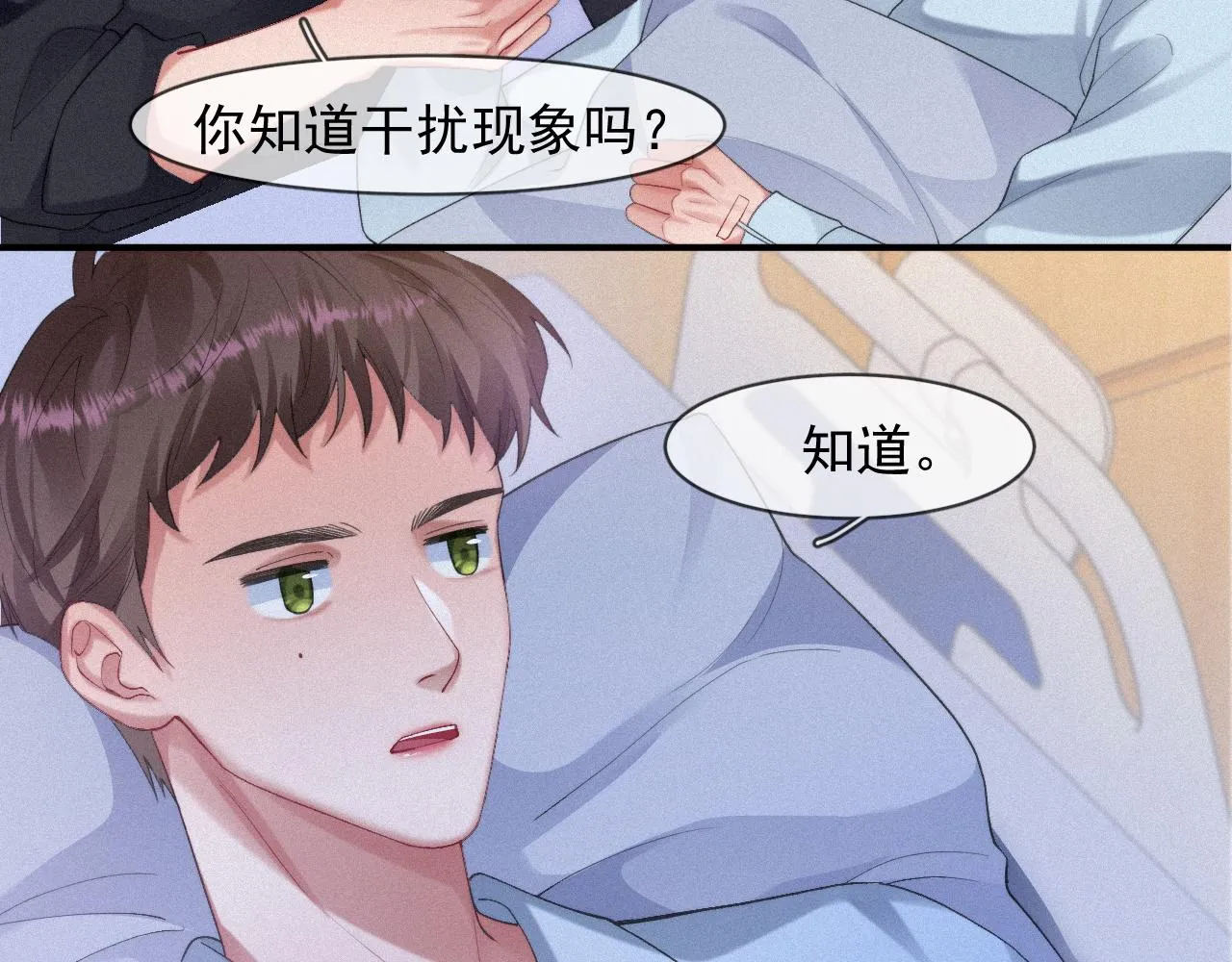 第48话 小木偶 第52页