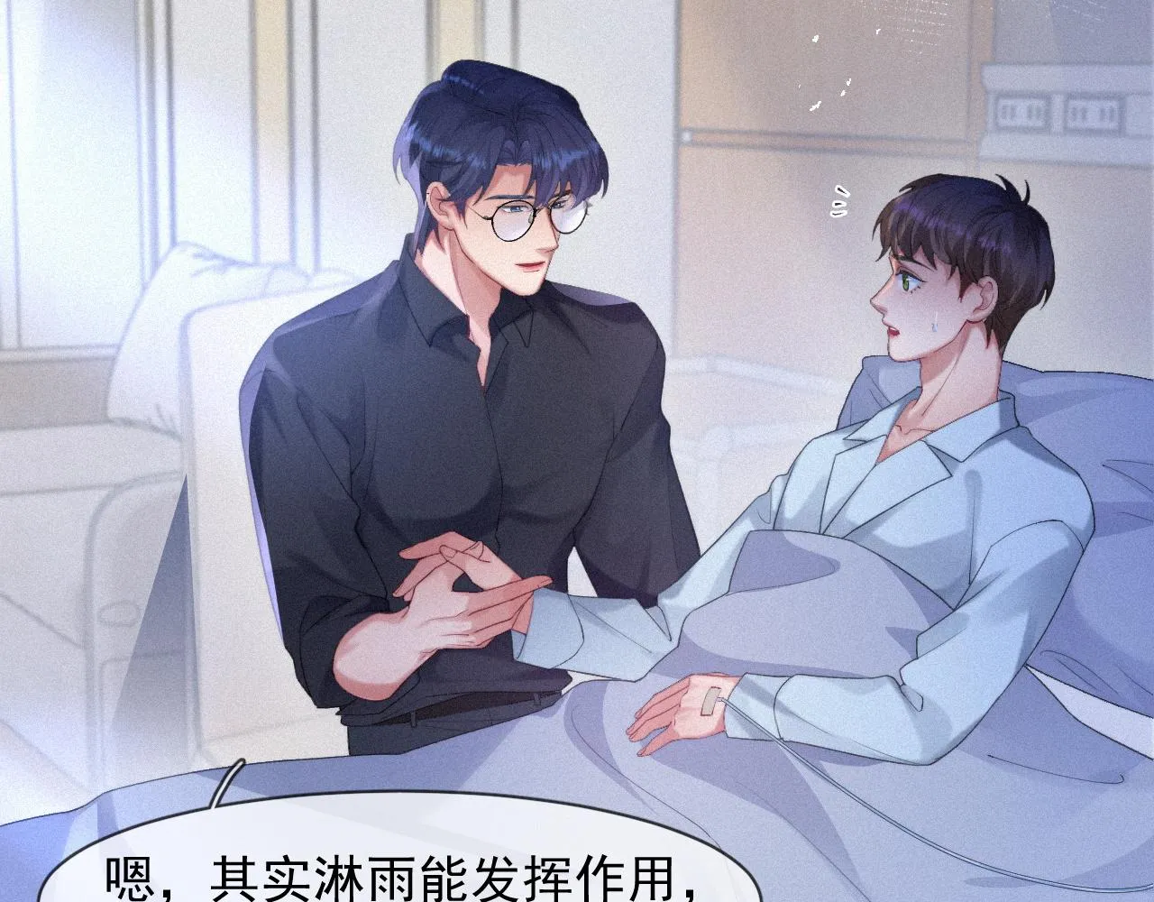 第48话 小木偶 第56页