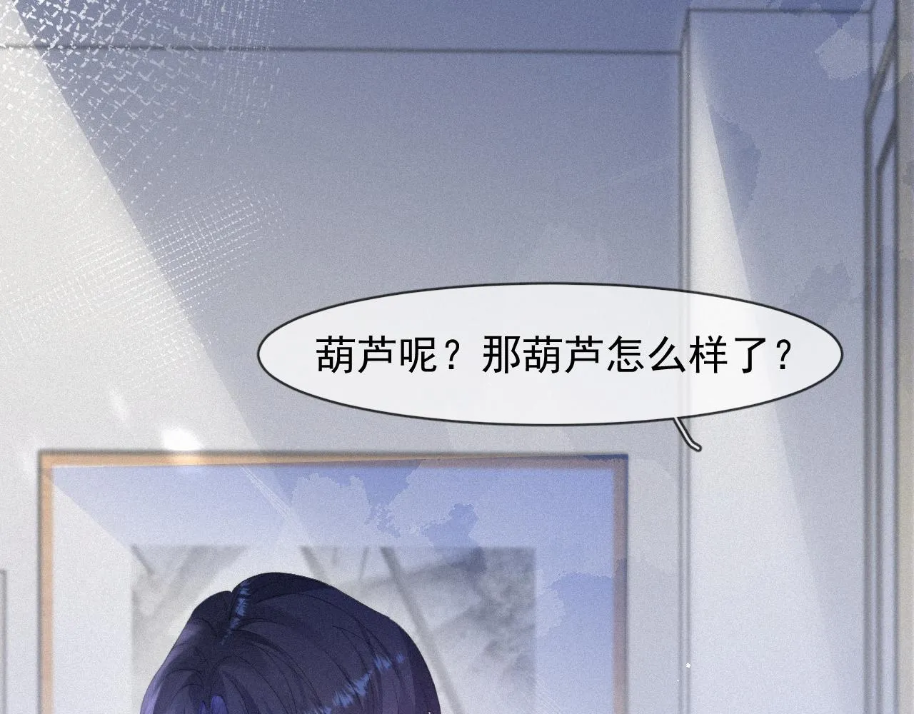第48话 小木偶 第59页