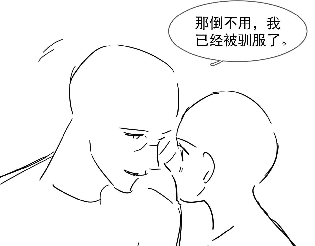 第48话 小木偶 第66页