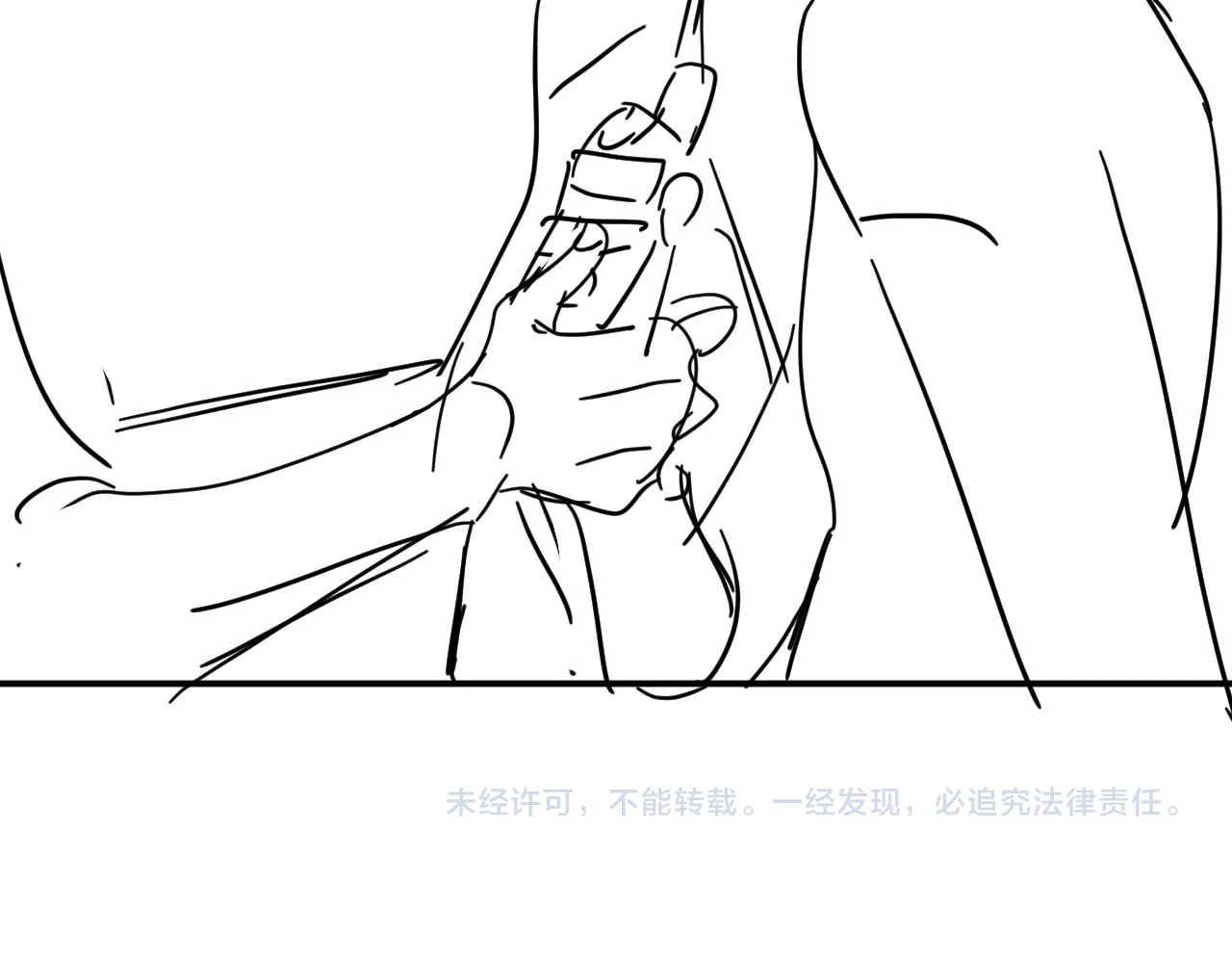 第48话 小木偶 第67页