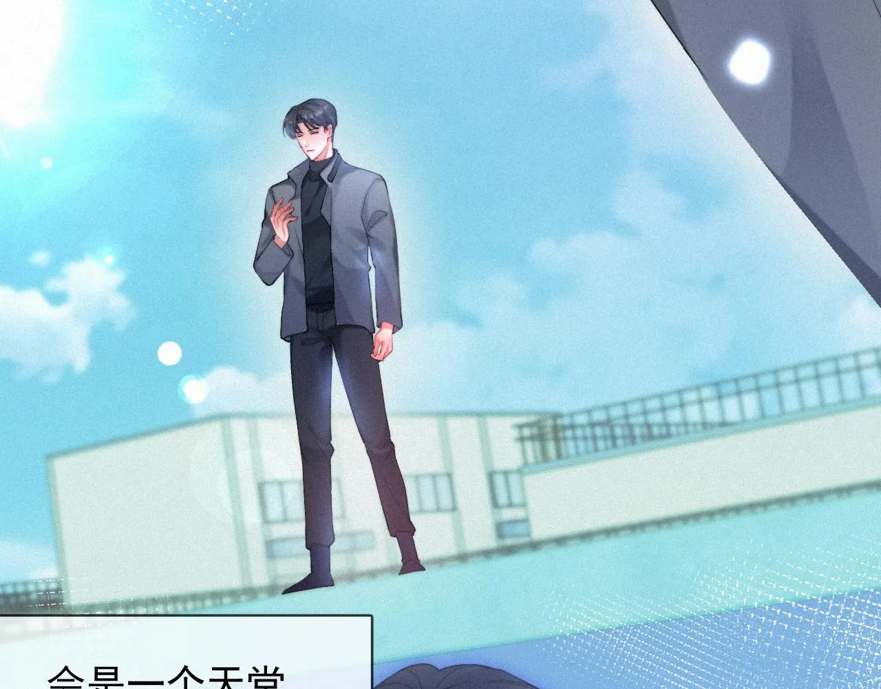 第47话 救赎 第10页