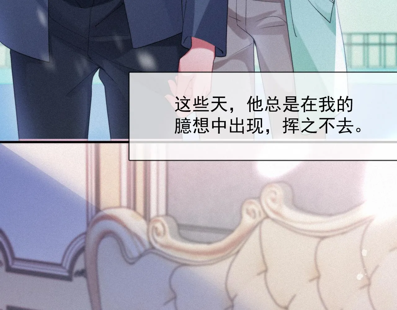 第47话 救赎 第17页