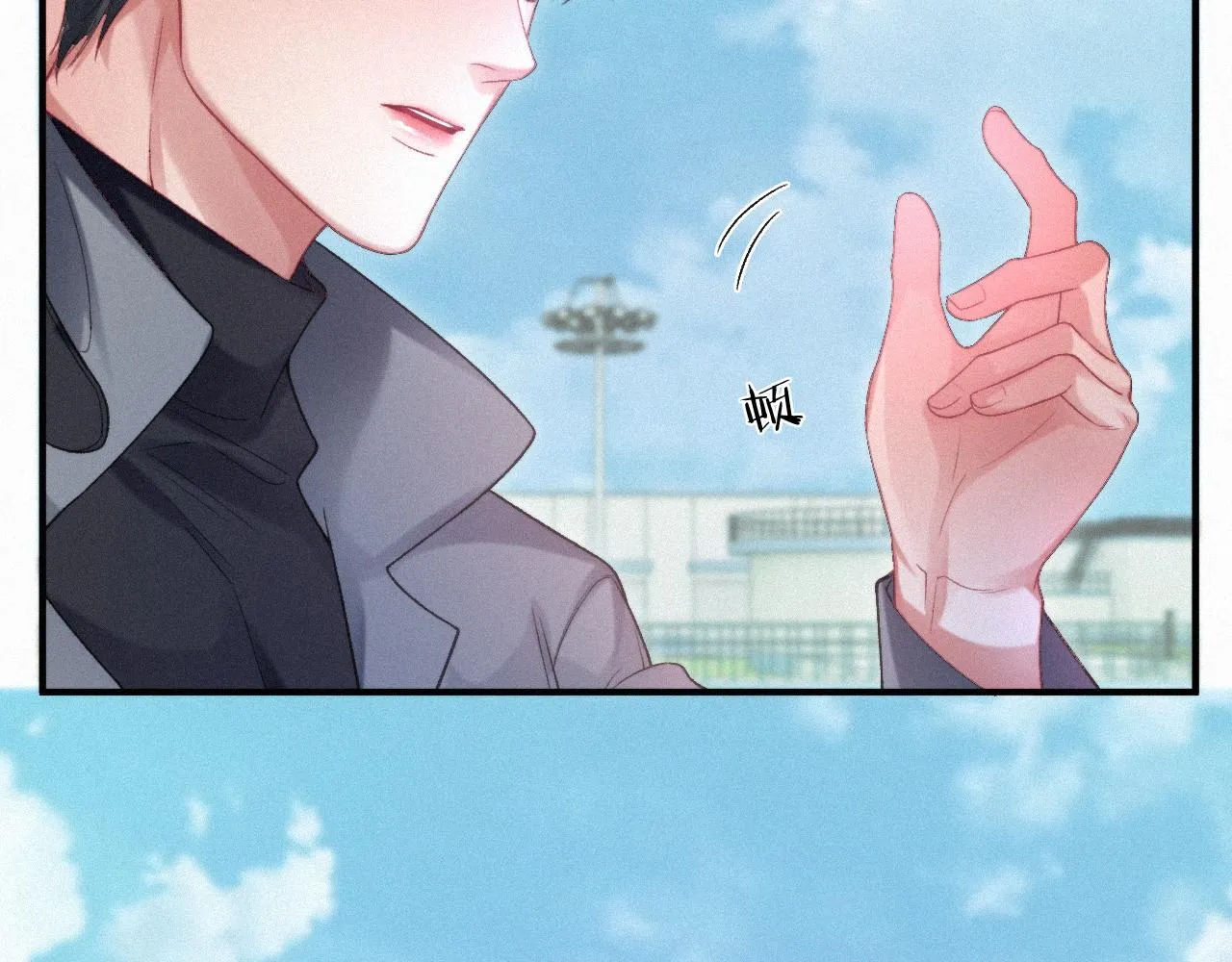 第47话 救赎 第40页