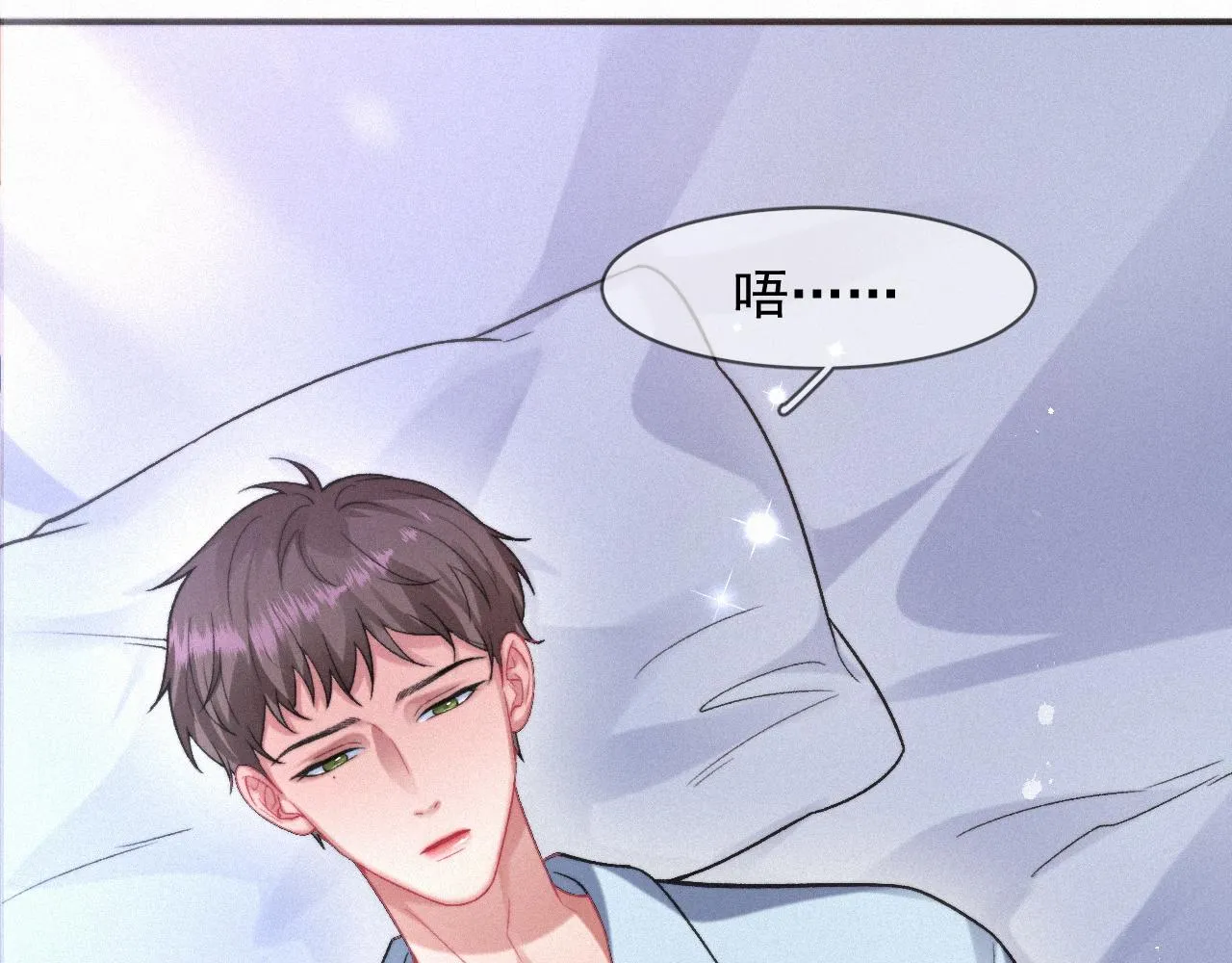 第47话 救赎 第73页