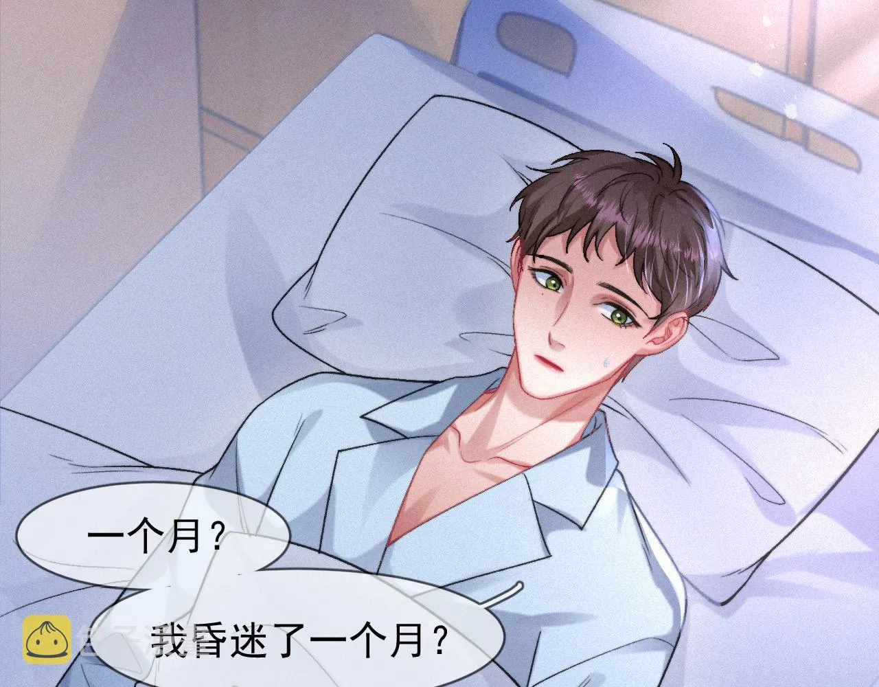 第47话 救赎 第80页