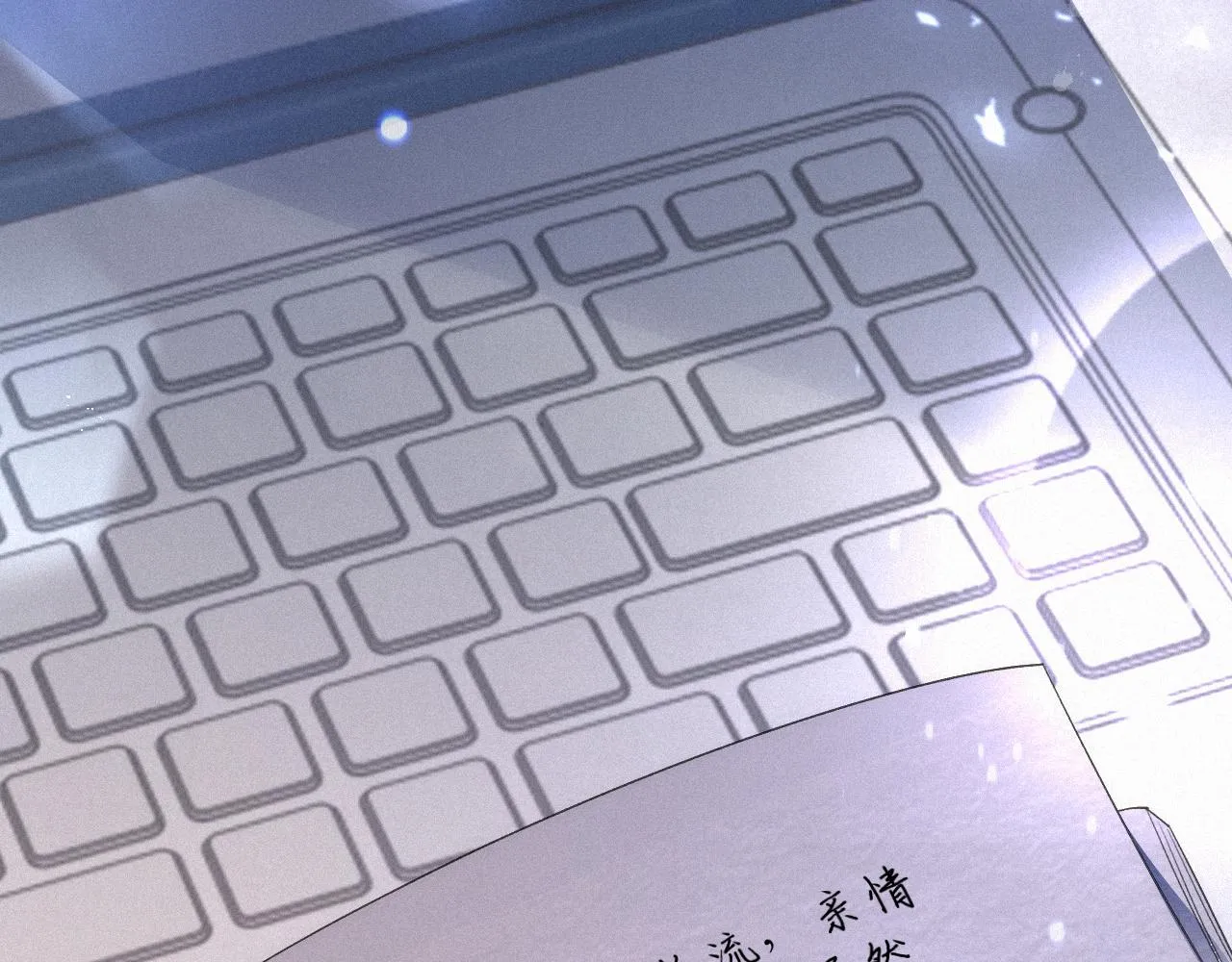 第49话 情话大师 第64页