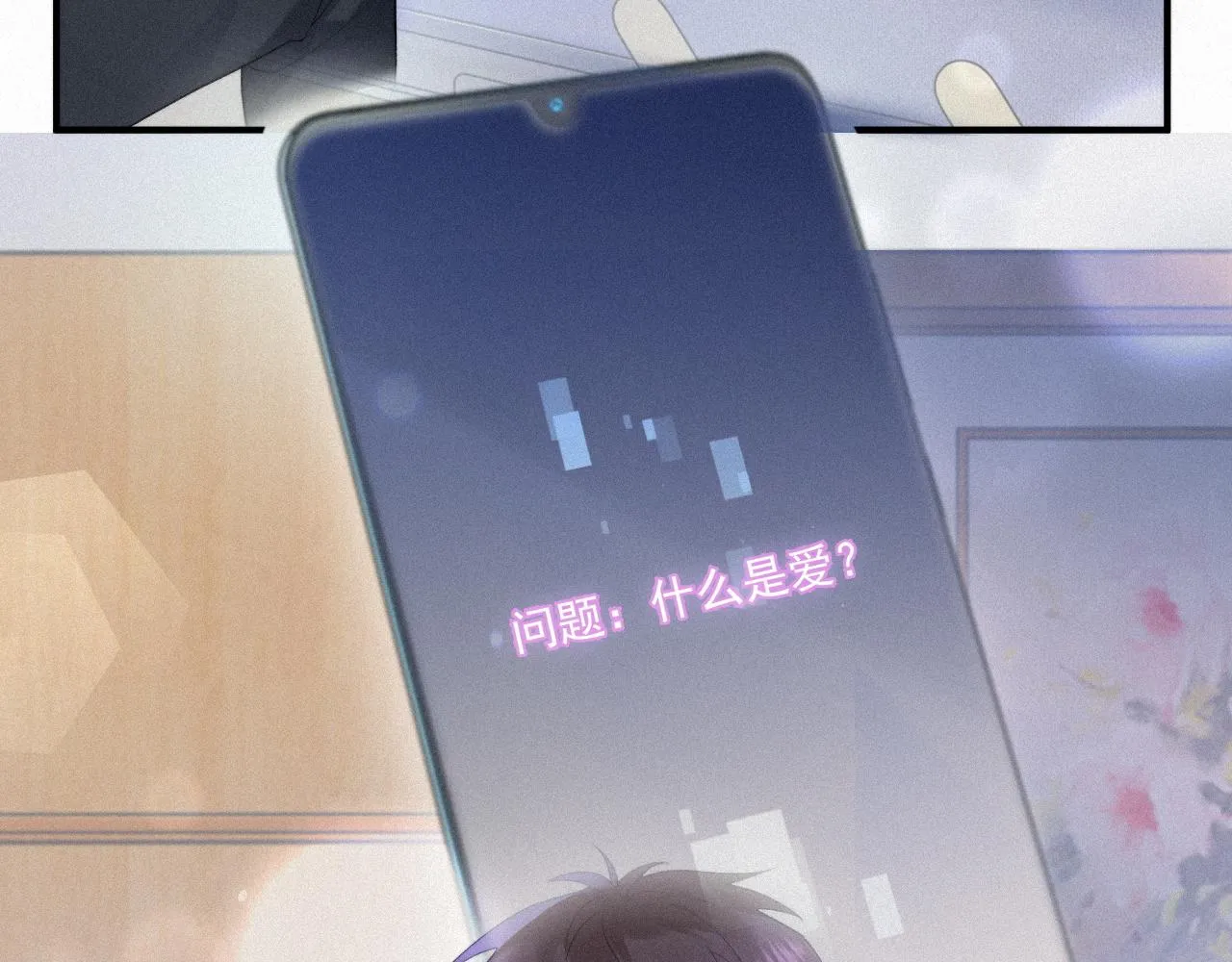 第51话 刑满释放 第24页
