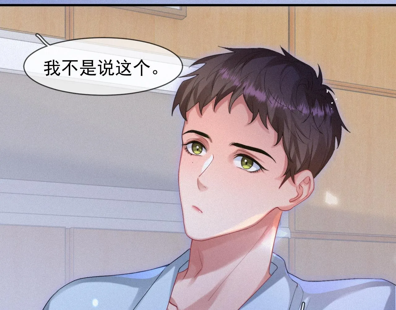 第51话 刑满释放 第35页