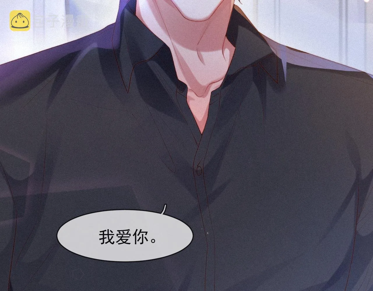 第51话 刑满释放 第38页