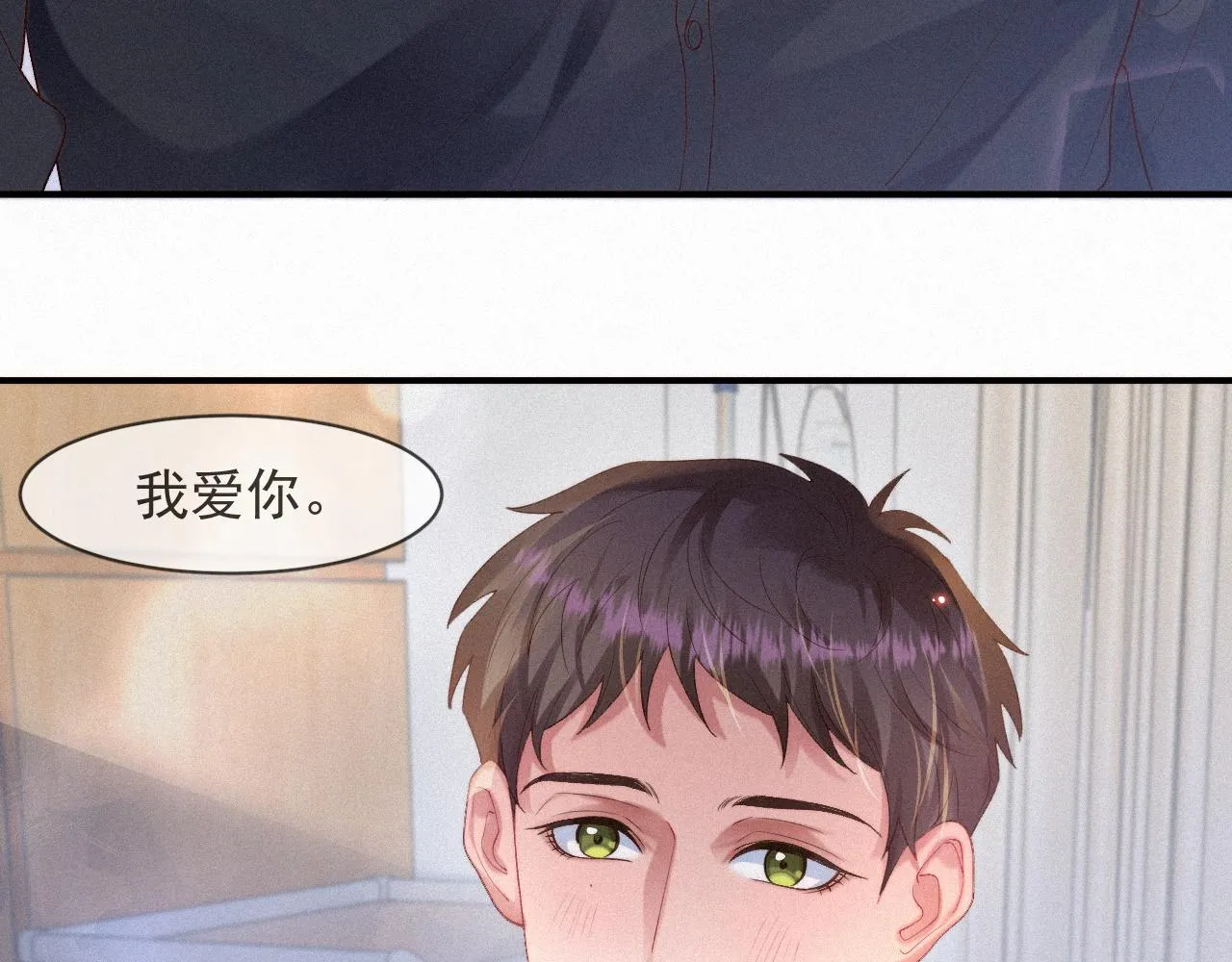 第51话 刑满释放 第39页
