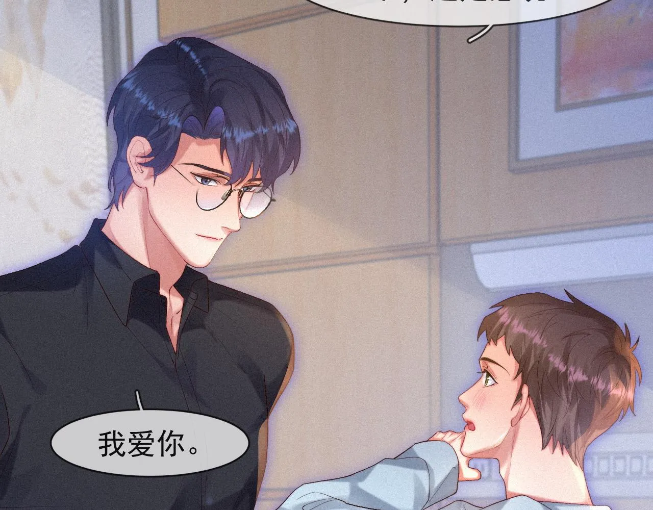 第51话 刑满释放 第41页