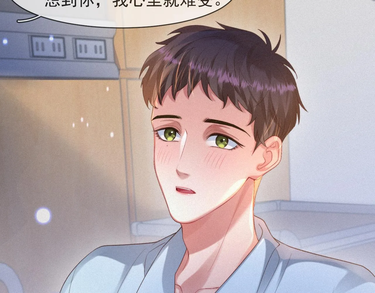 第51话 刑满释放 第45页