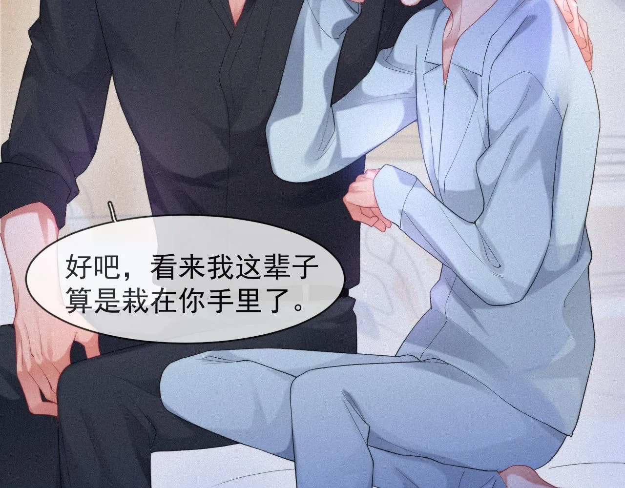 第51话 刑满释放 第52页