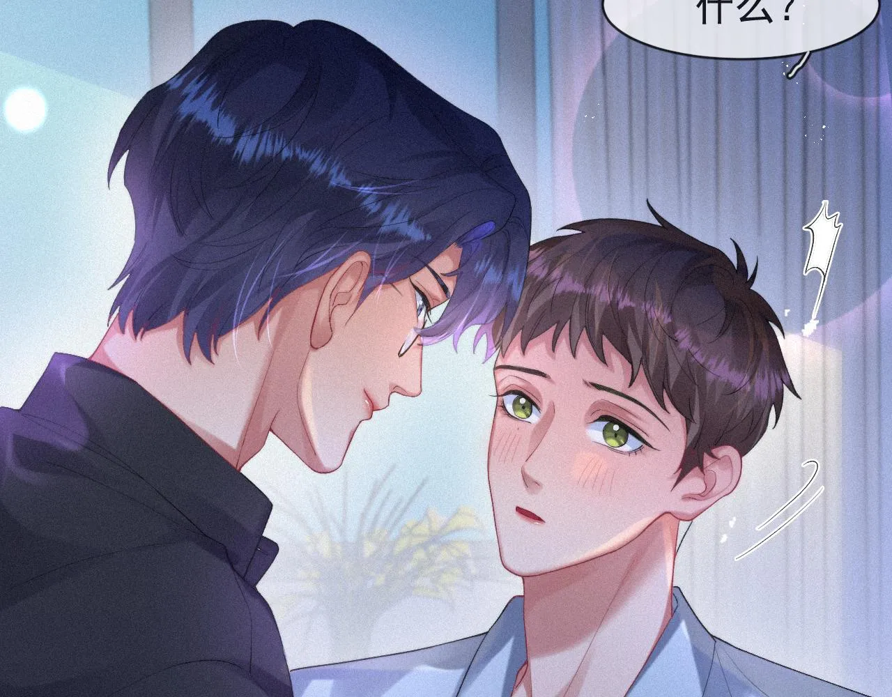 第51话 刑满释放 第59页