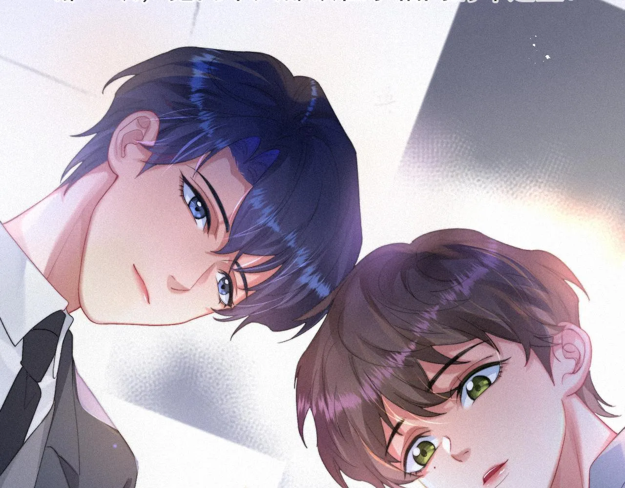 第51话 刑满释放 第67页