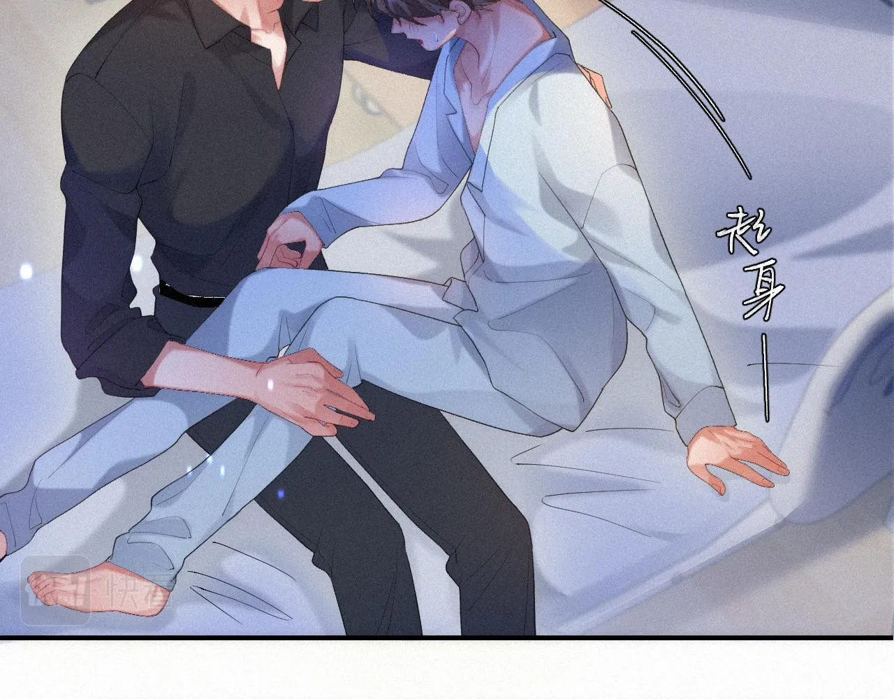 第53话 王珏的小目标 第25页