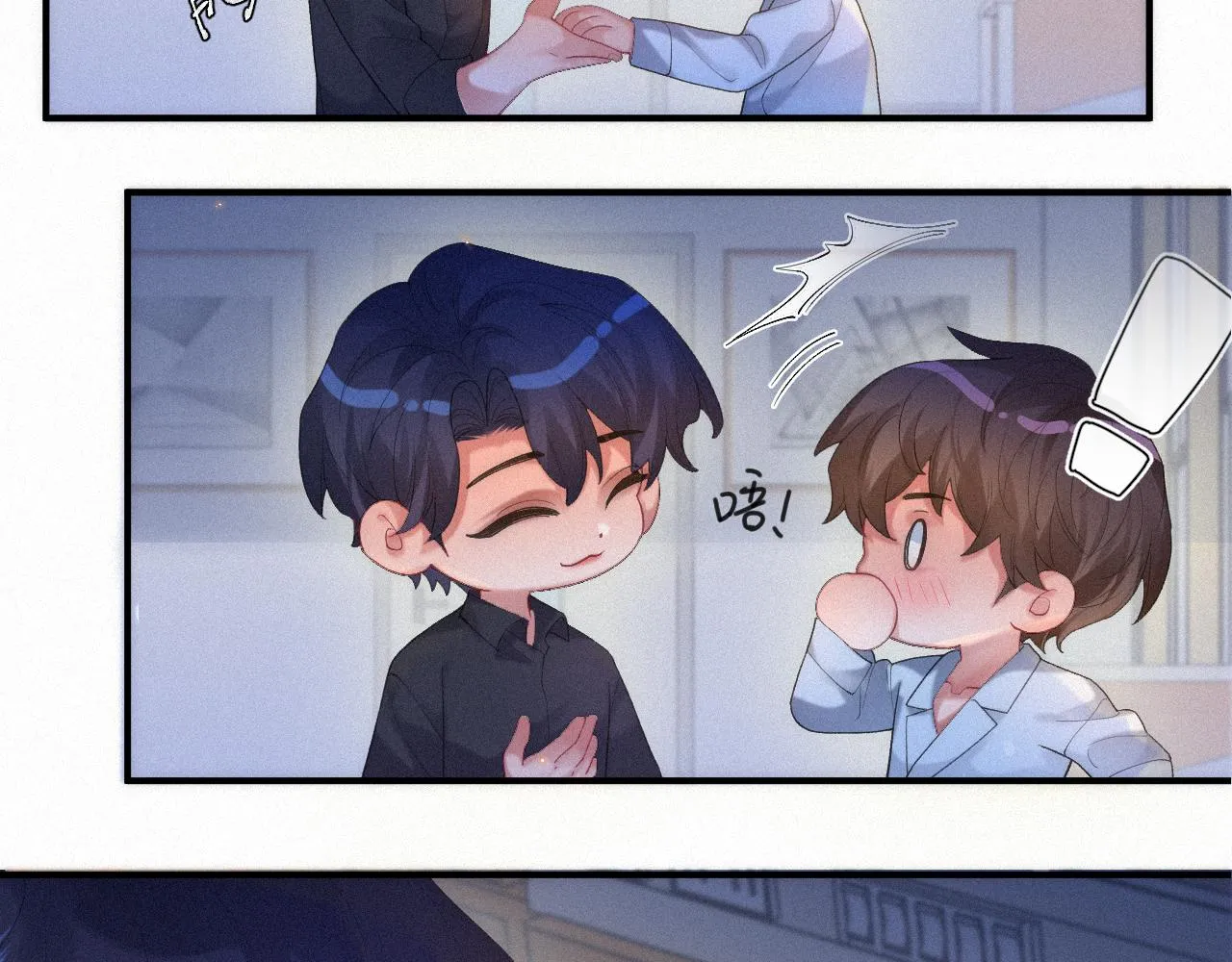 第53话 王珏的小目标 第29页