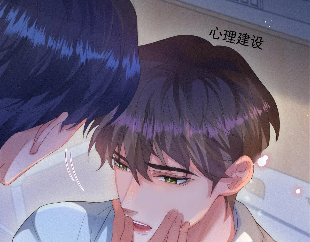 第53话 王珏的小目标 第30页