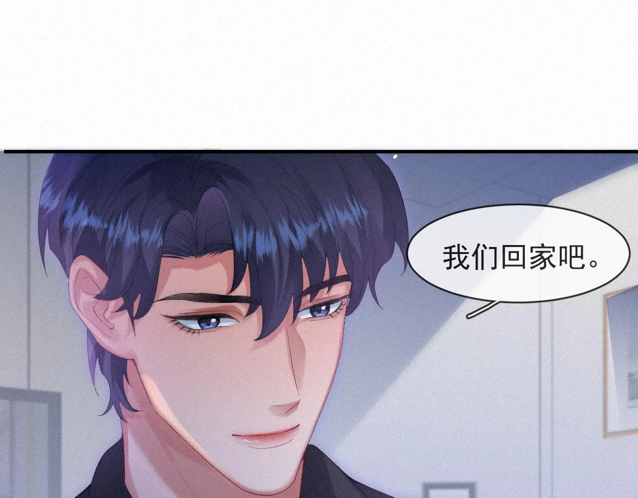 第53话 王珏的小目标 第34页