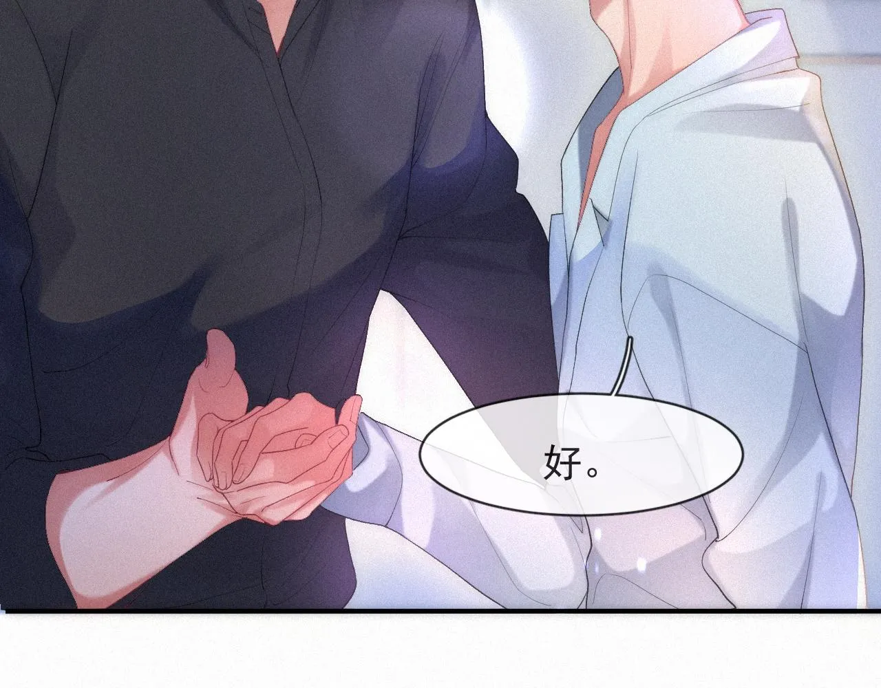 第53话 王珏的小目标 第36页