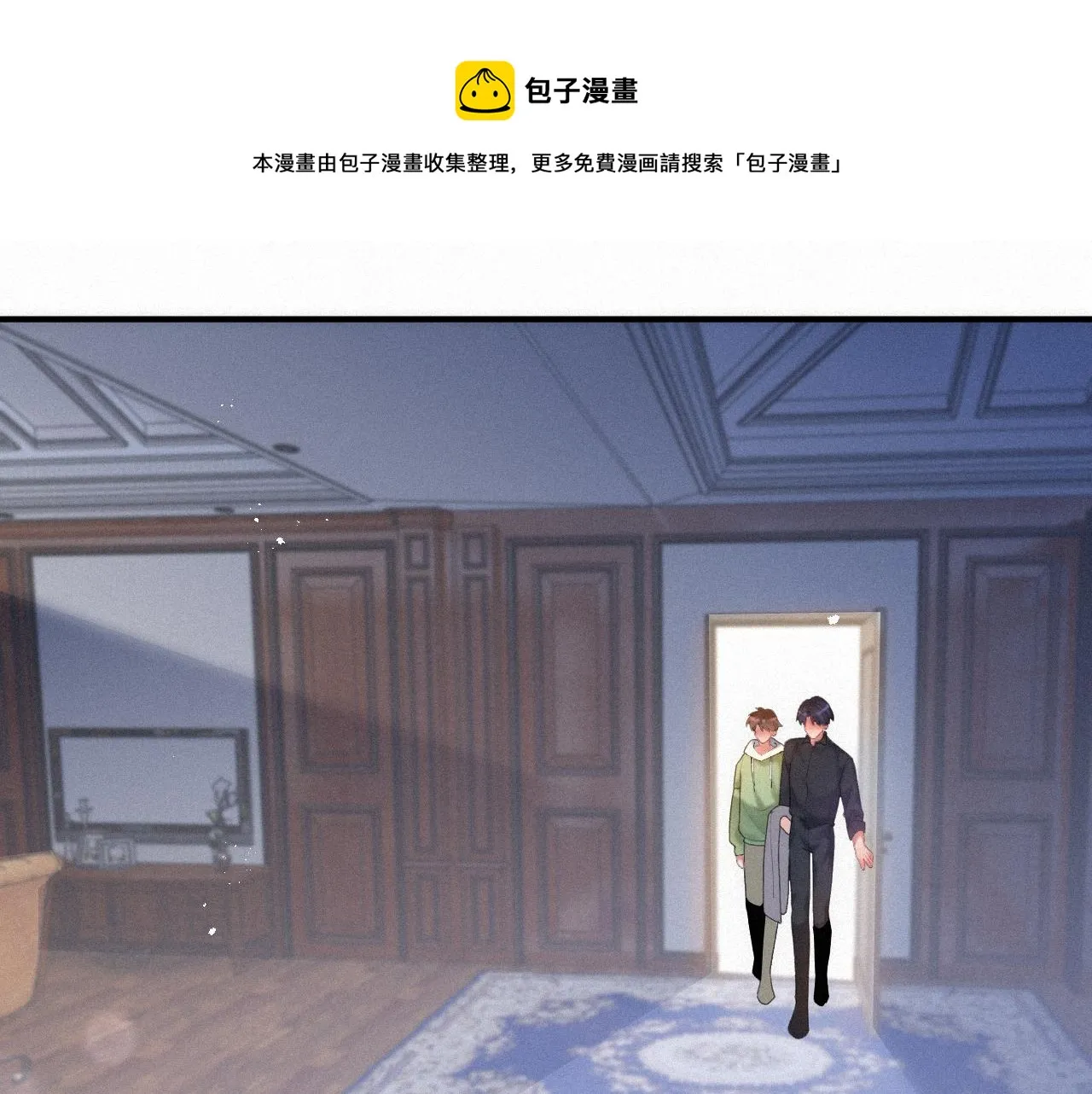 第53话 王珏的小目标 第50页