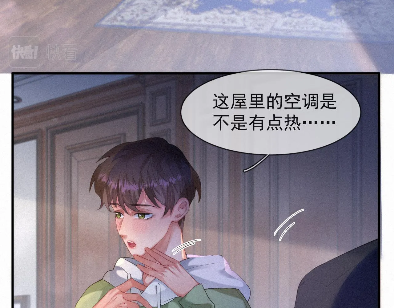 第53话 王珏的小目标 第51页