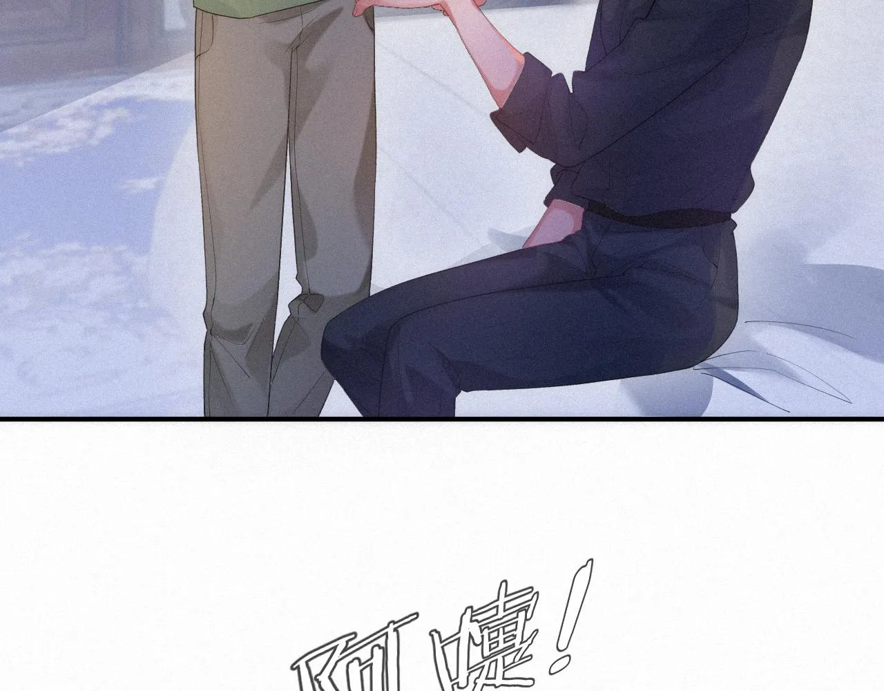 第53话 王珏的小目标 第57页