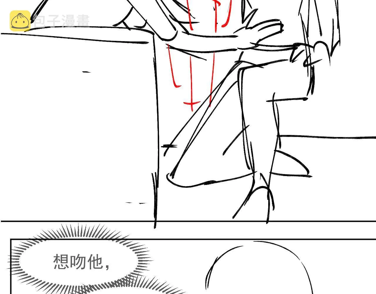 第53话 王珏的小目标 第72页