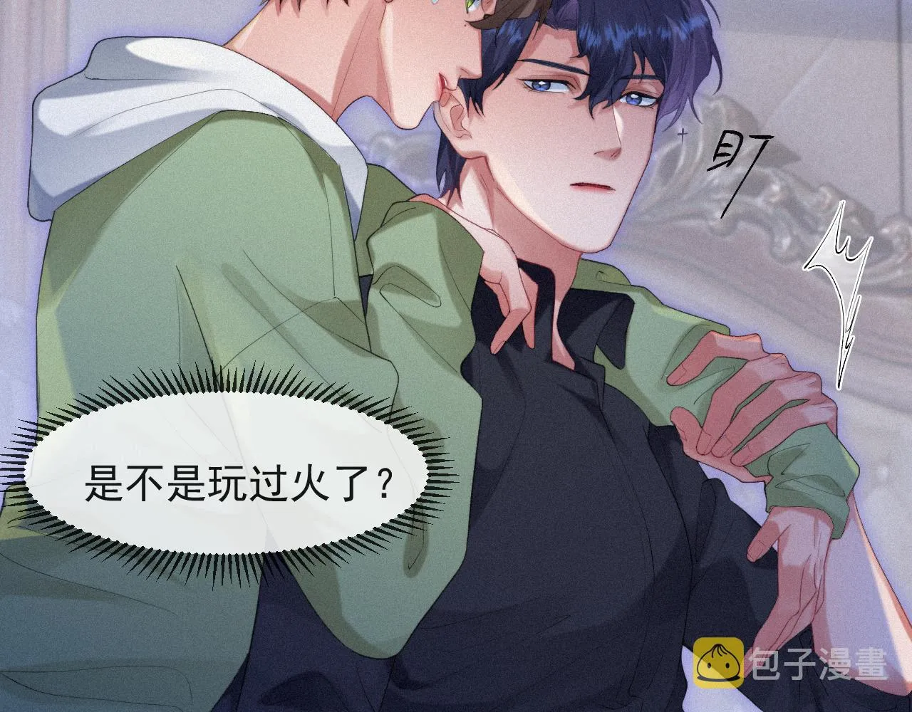 第54话 帮我治病吧，医生 第17页