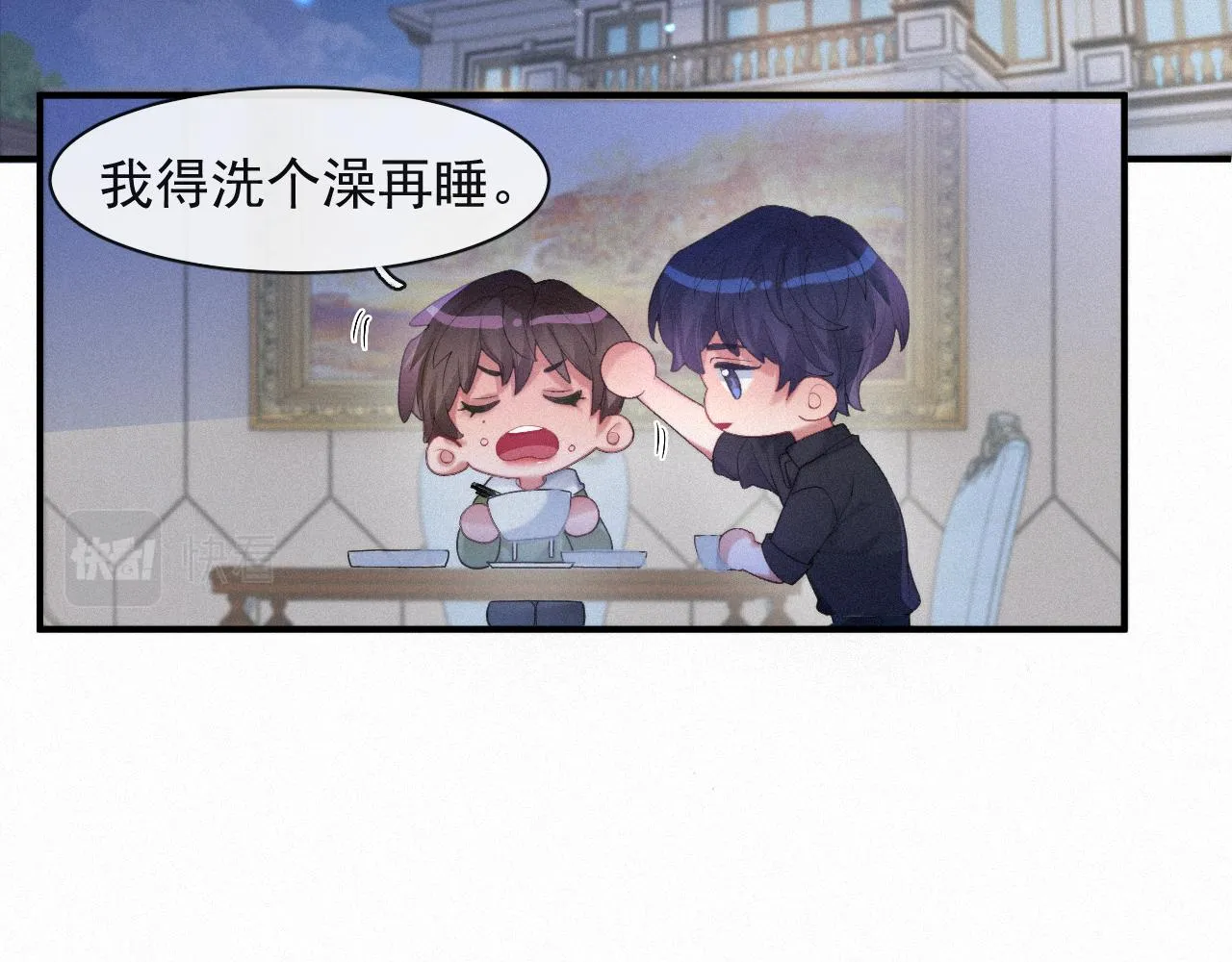 第54话 帮我治病吧，医生 第21页