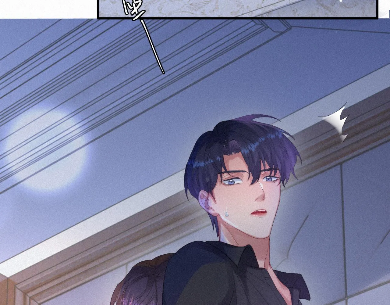第54话 帮我治病吧，医生 第46页