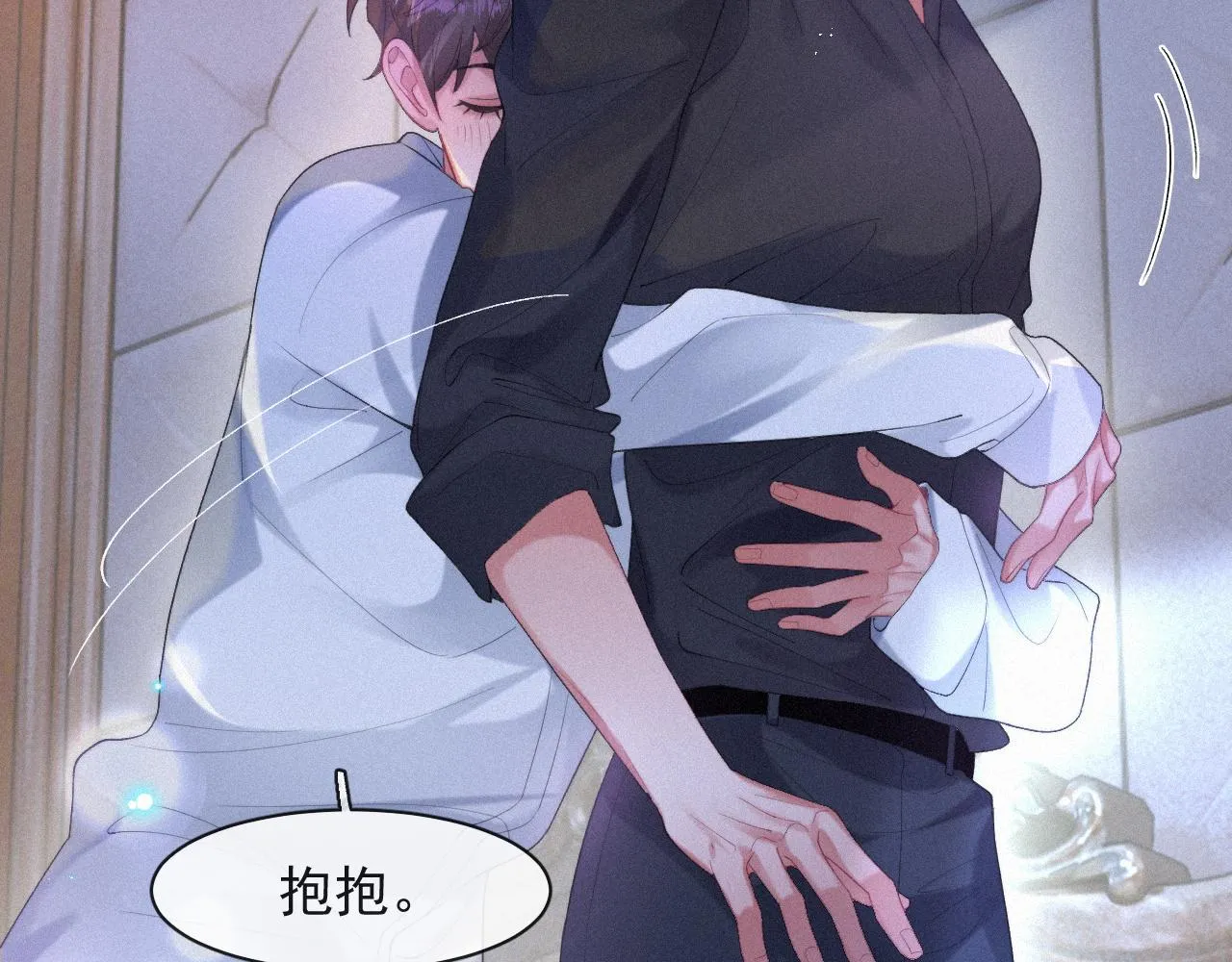 第54话 帮我治病吧，医生 第47页