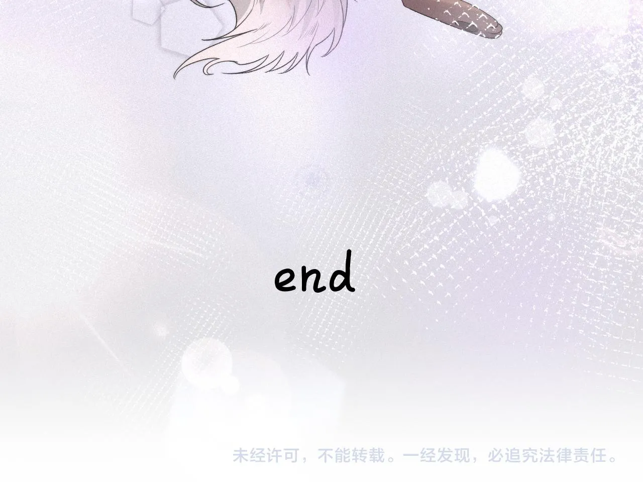 第54话 帮我治病吧，医生 第72页