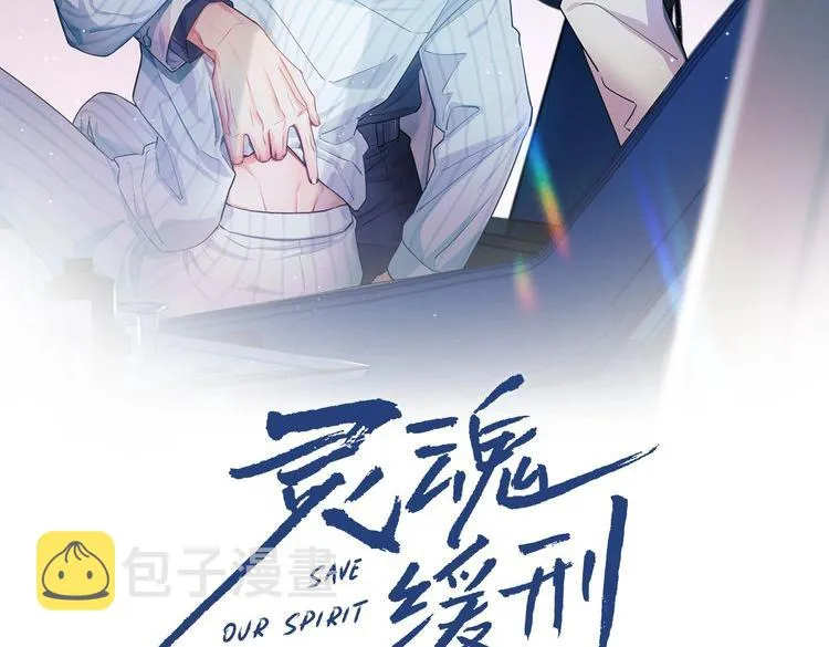 第23话 你喜欢我 第2页