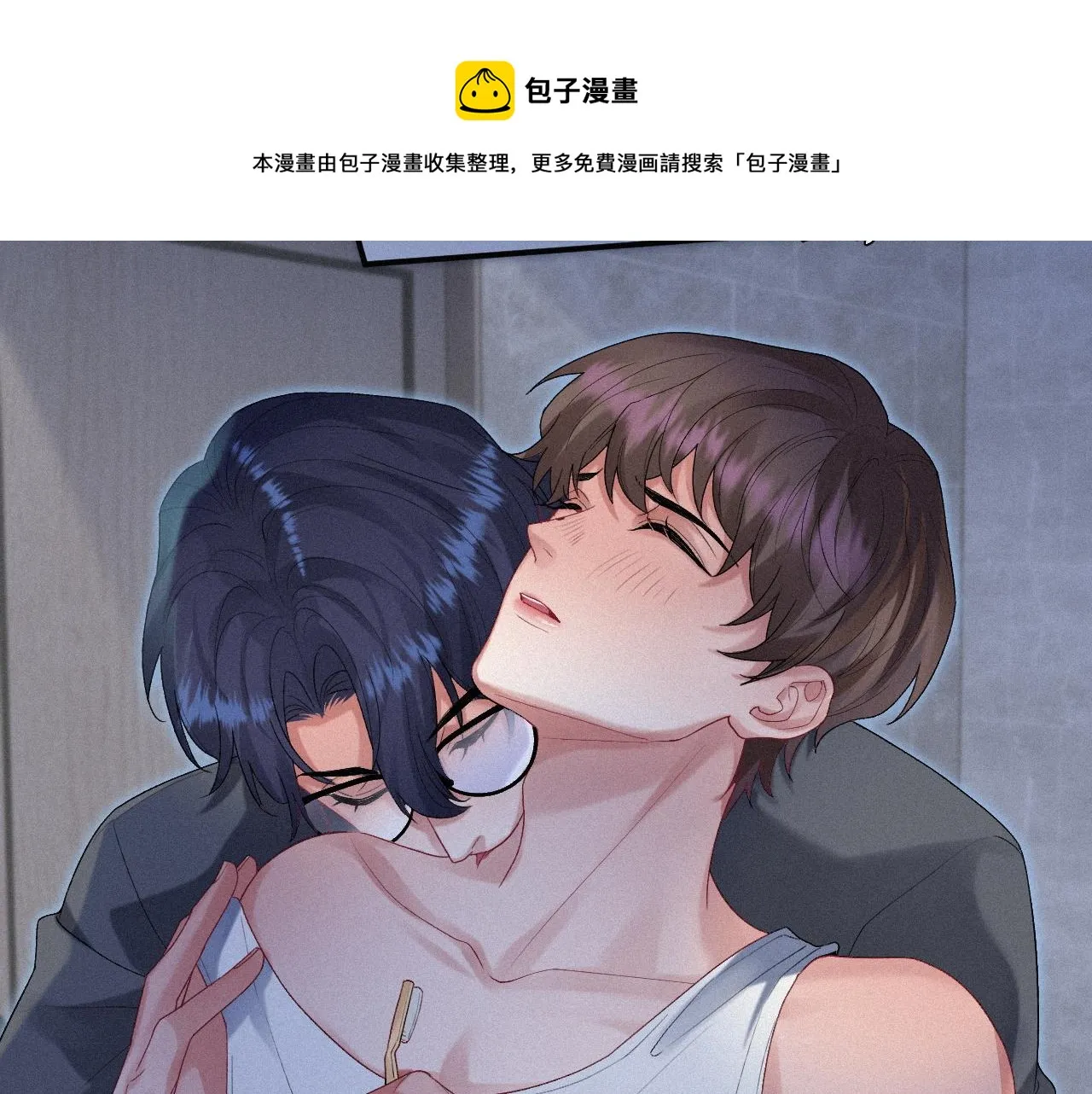 第22话 失控 第21页