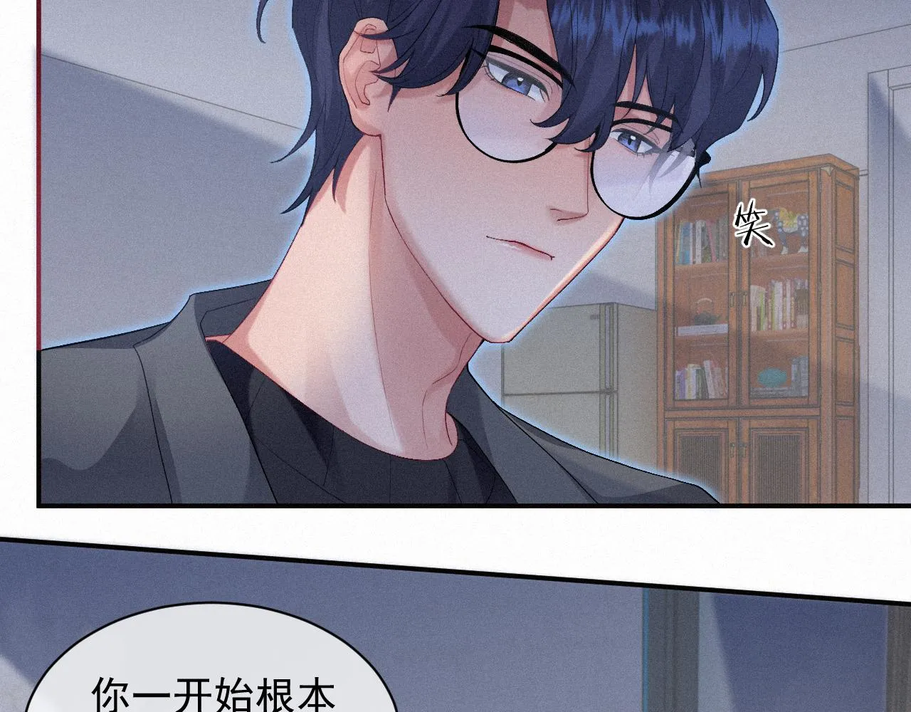 第22话 失控 第46页