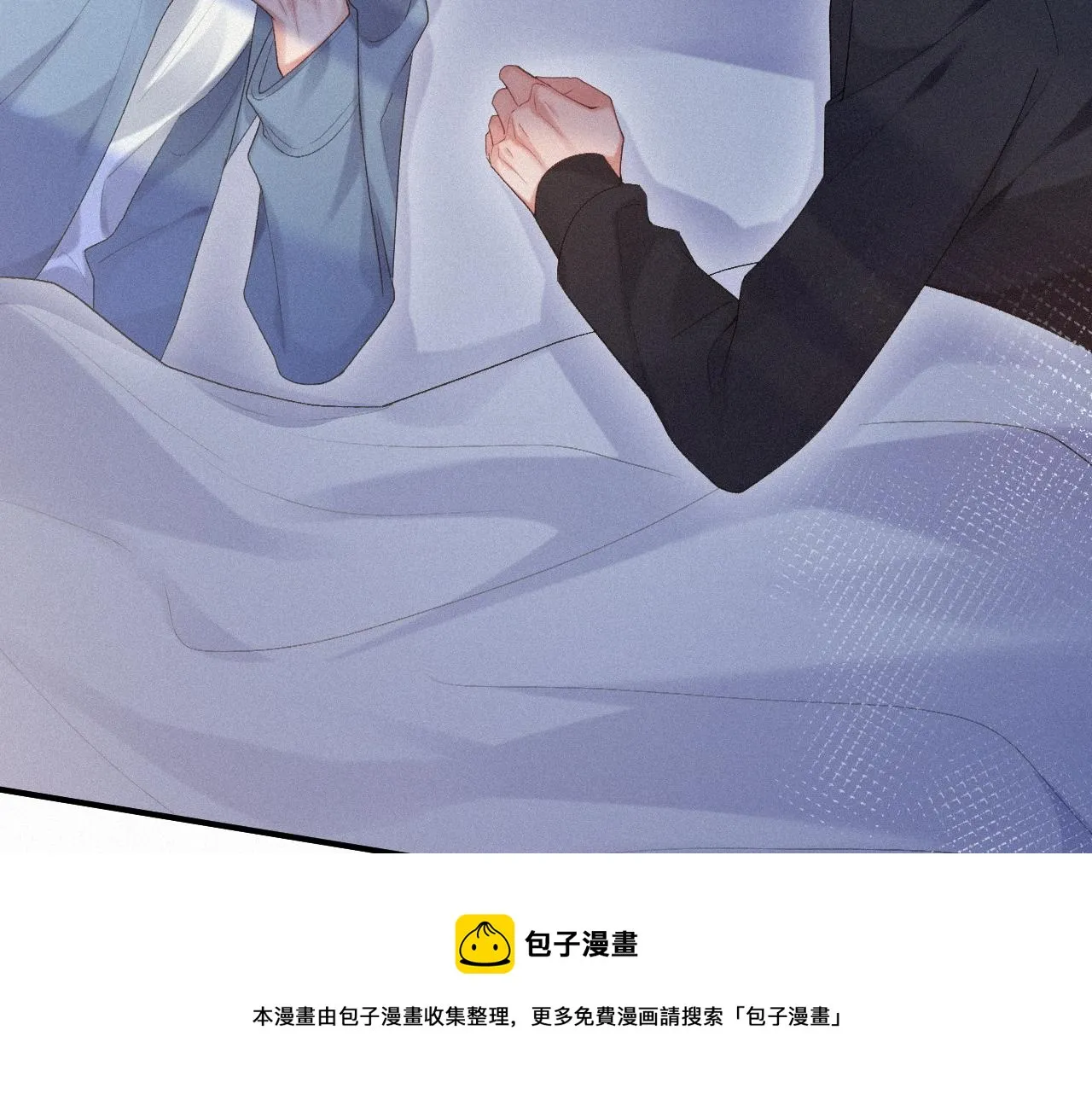 第20话 一念之间 第69页