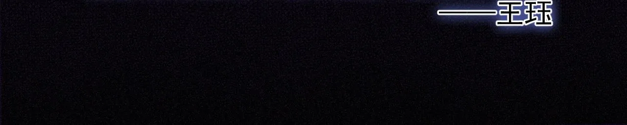 第20话 一念之间 第80页