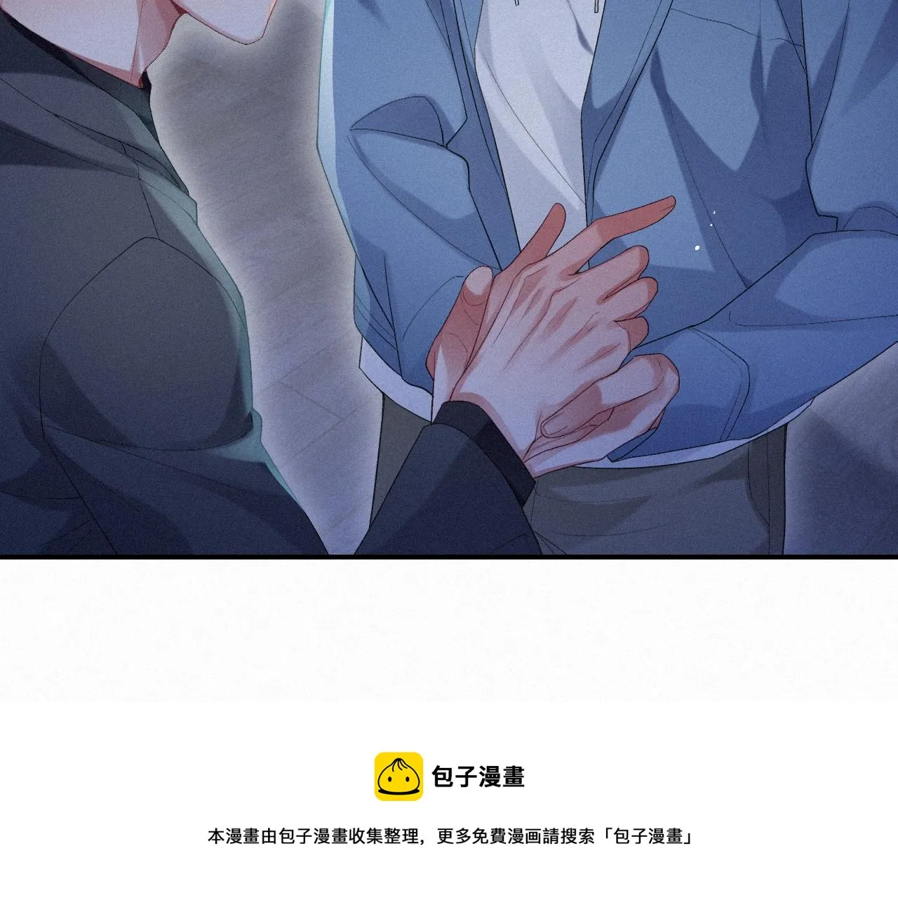 第19话 灰暗的过往 第21页