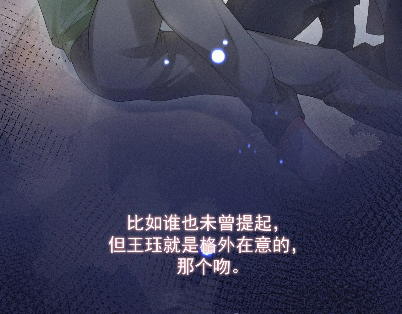 第19话 灰暗的过往 第44页