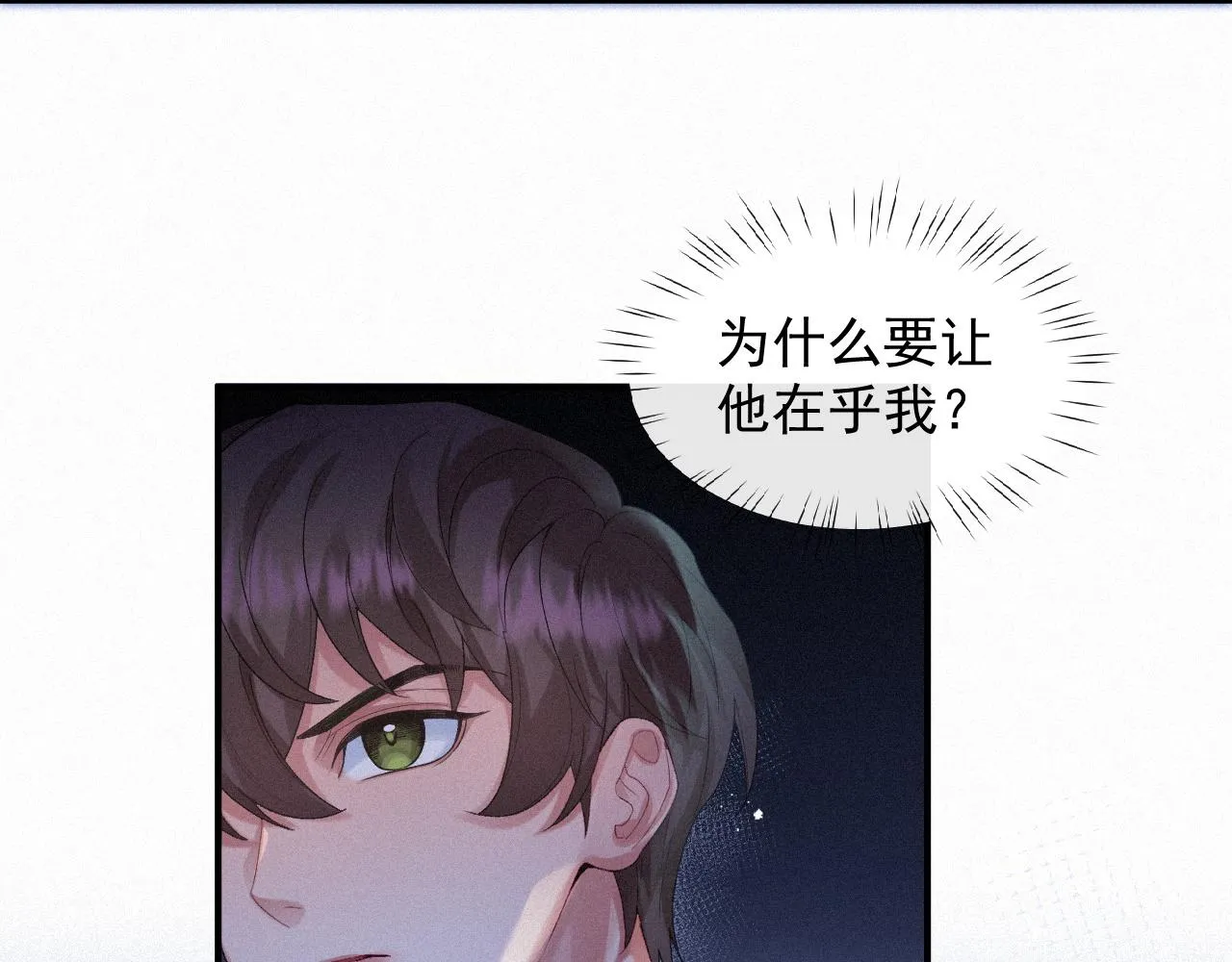 第19话 灰暗的过往 第60页