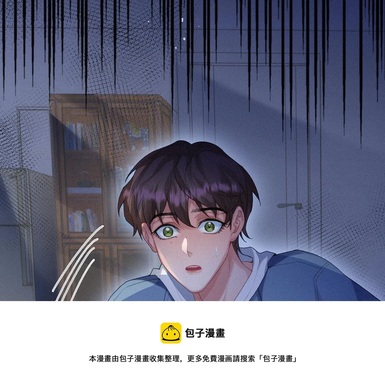 第18话 这局我们下过 第5页