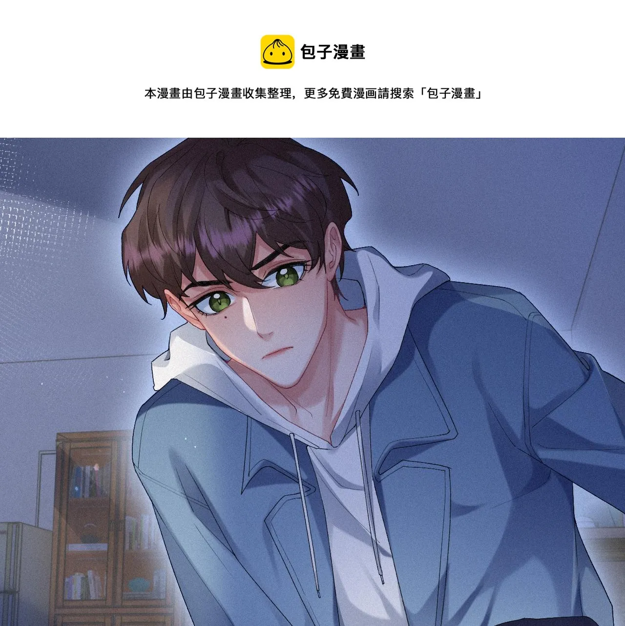 第18话 这局我们下过 第9页